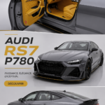 Vue de l'Audi RS7 P780, un modèle automobile puissant et élégant sur une route ouverte.